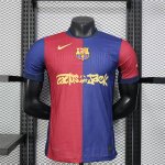 Camiseta Barcelona Authentic Primera Spbr01 2025/2026